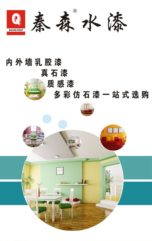 (2020年價(jià)格)水包砂的市場價(jià)格