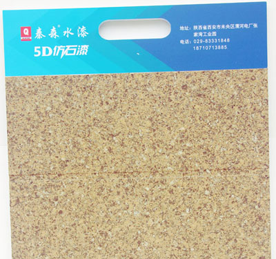 水包砂怎么施工？