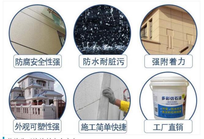 好的外墻真漆能保持多少時(shí)間？